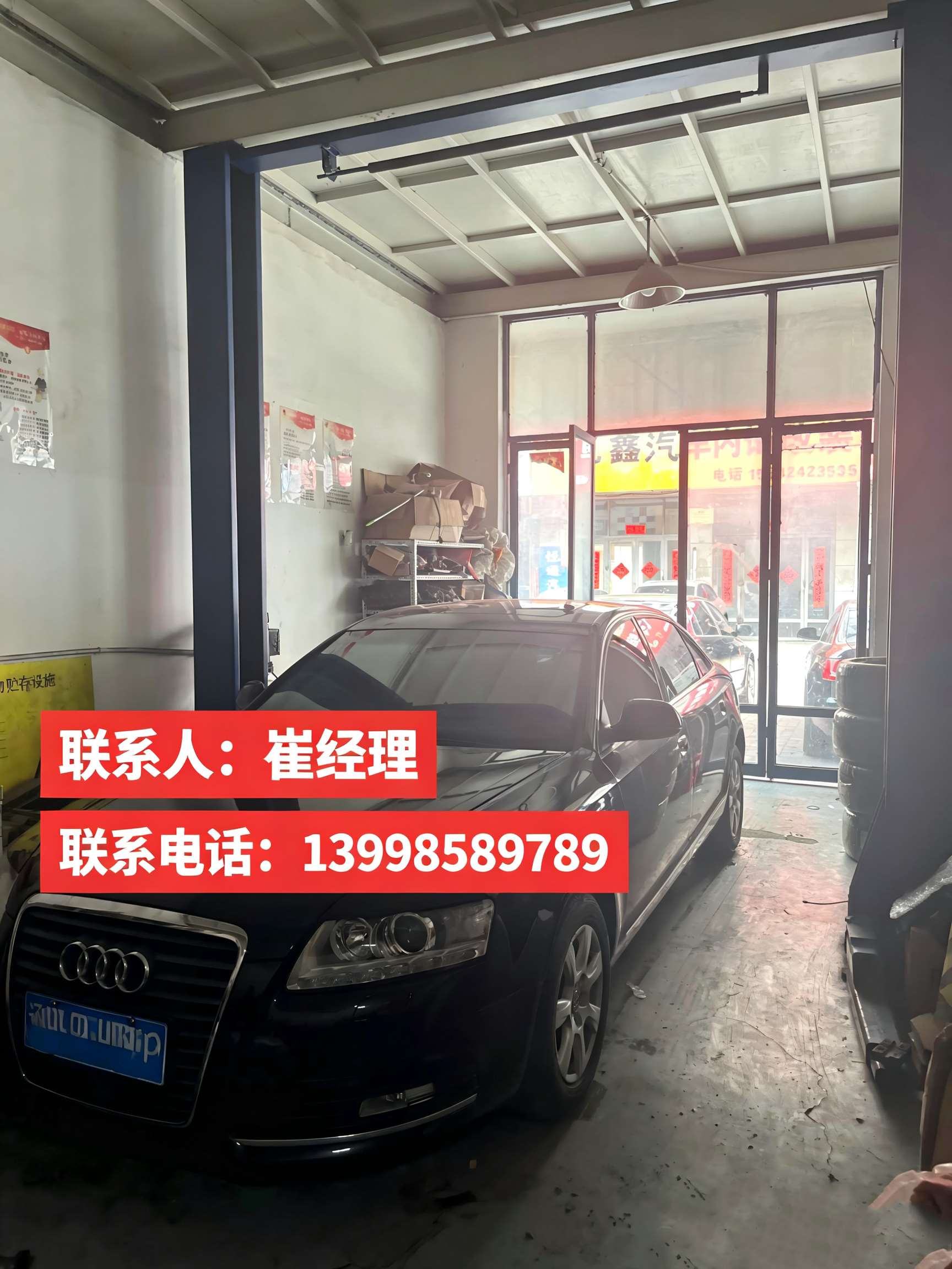 高端车故障精准诊断